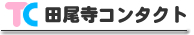 �c�����R���^�N�g